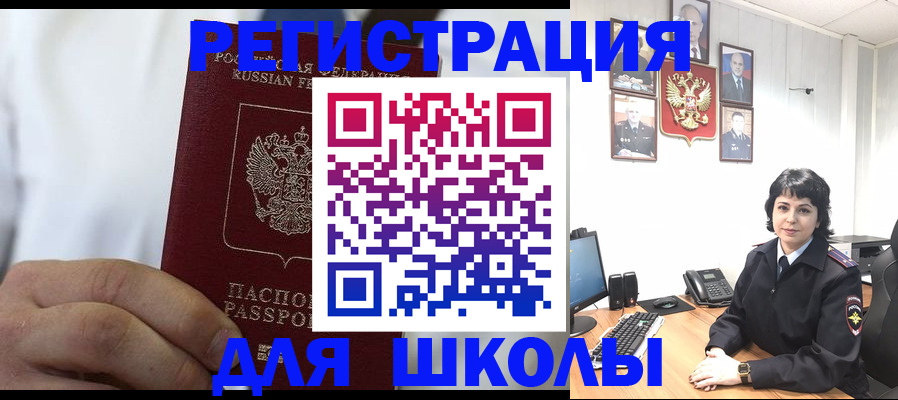 где прописаться в Тосно